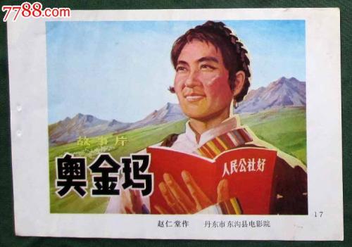 马里昂技术学院经济学文凭证书